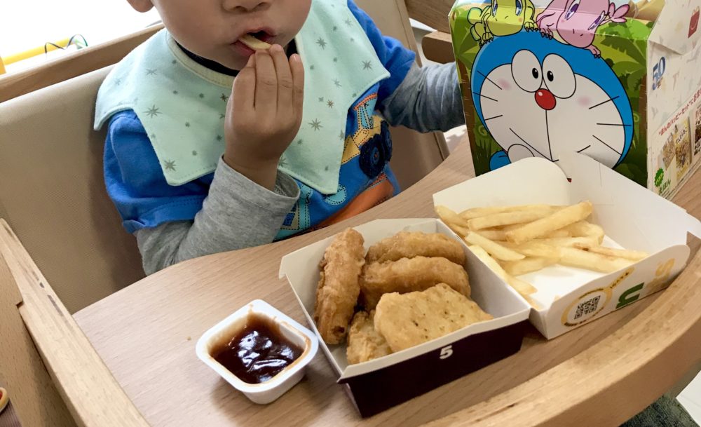 子どものマクドナルドデビューは何歳から 体に悪い ハッピーセットの図鑑がオススメ 普通のワーママの日常